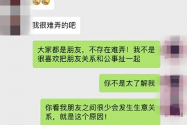 绥化贷款清欠服务