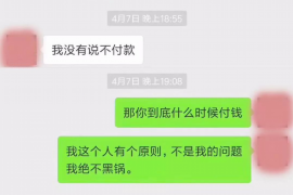 绥化企业清欠服务